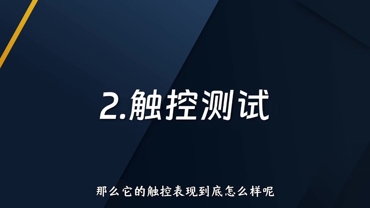 联想Y700五代