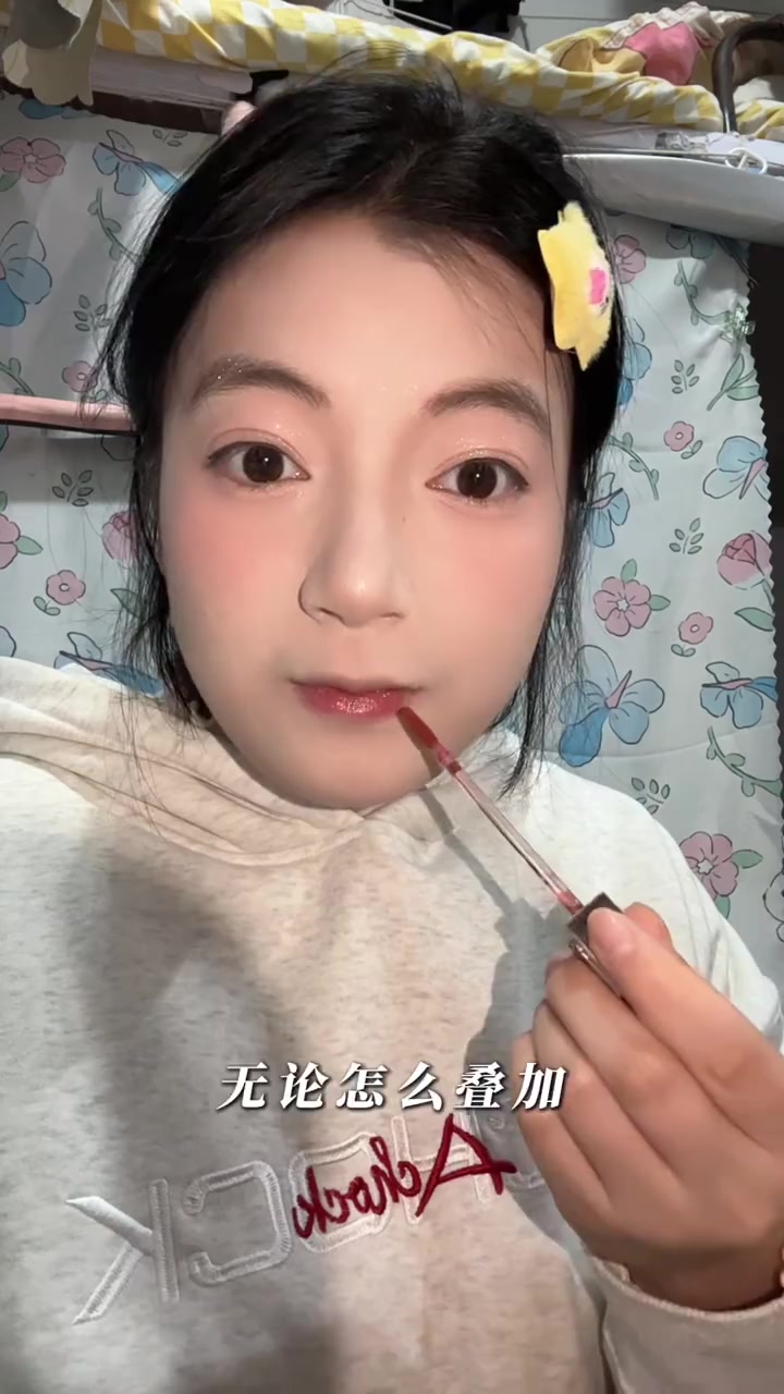 学生党错过我会伤心💔口红分享🌷