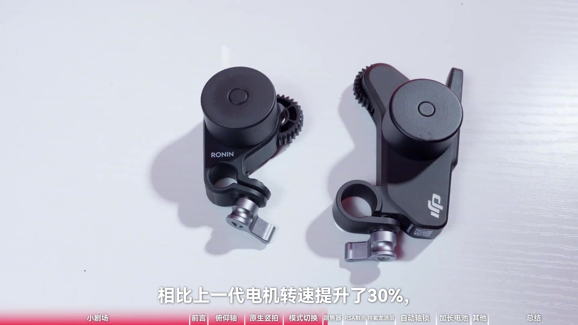 单兵商拍必备稳定器？大疆RS4使用体验！