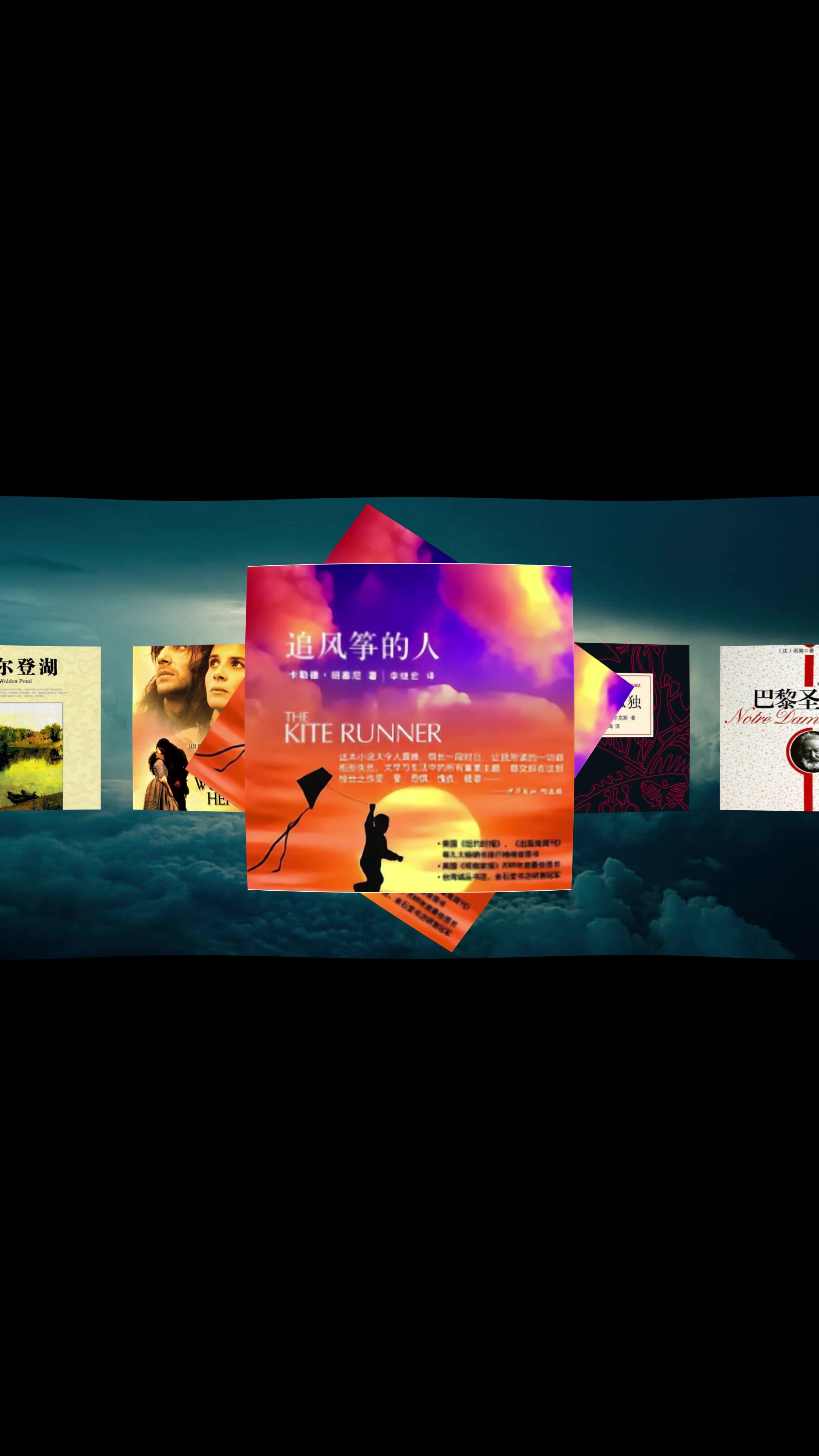 为你，千千万万次