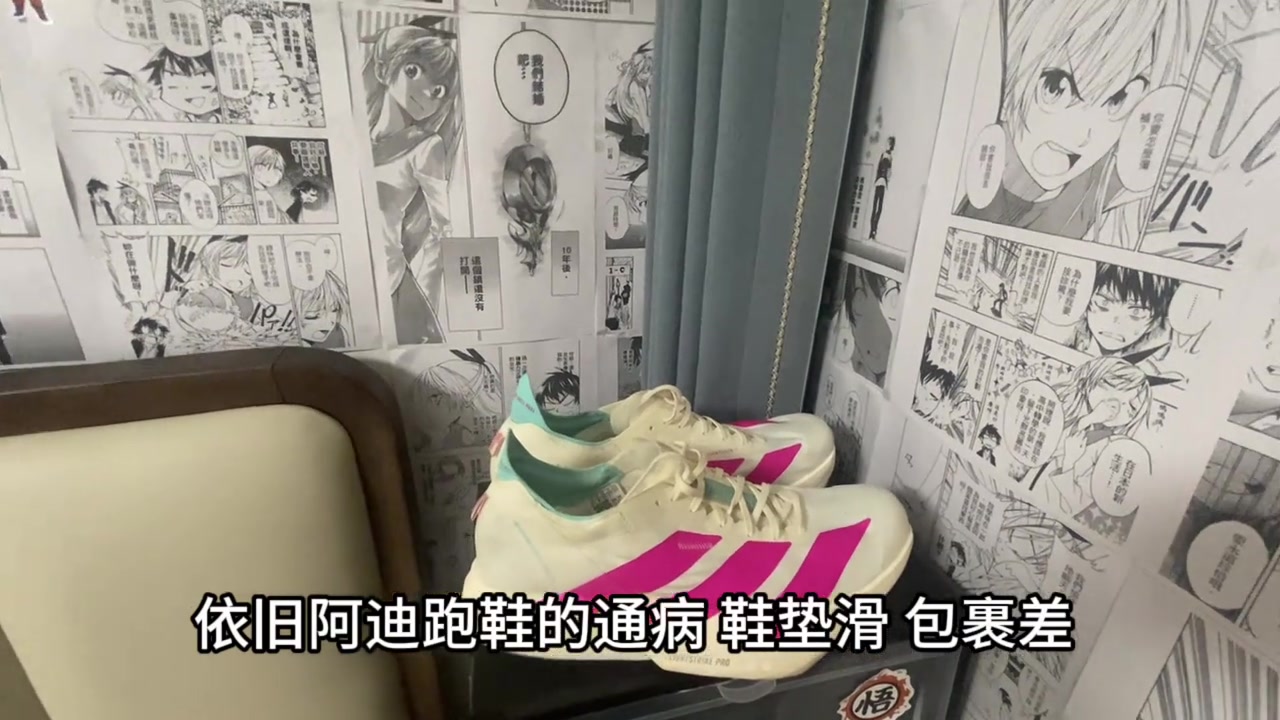 阿迪达斯竞速跑鞋推荐