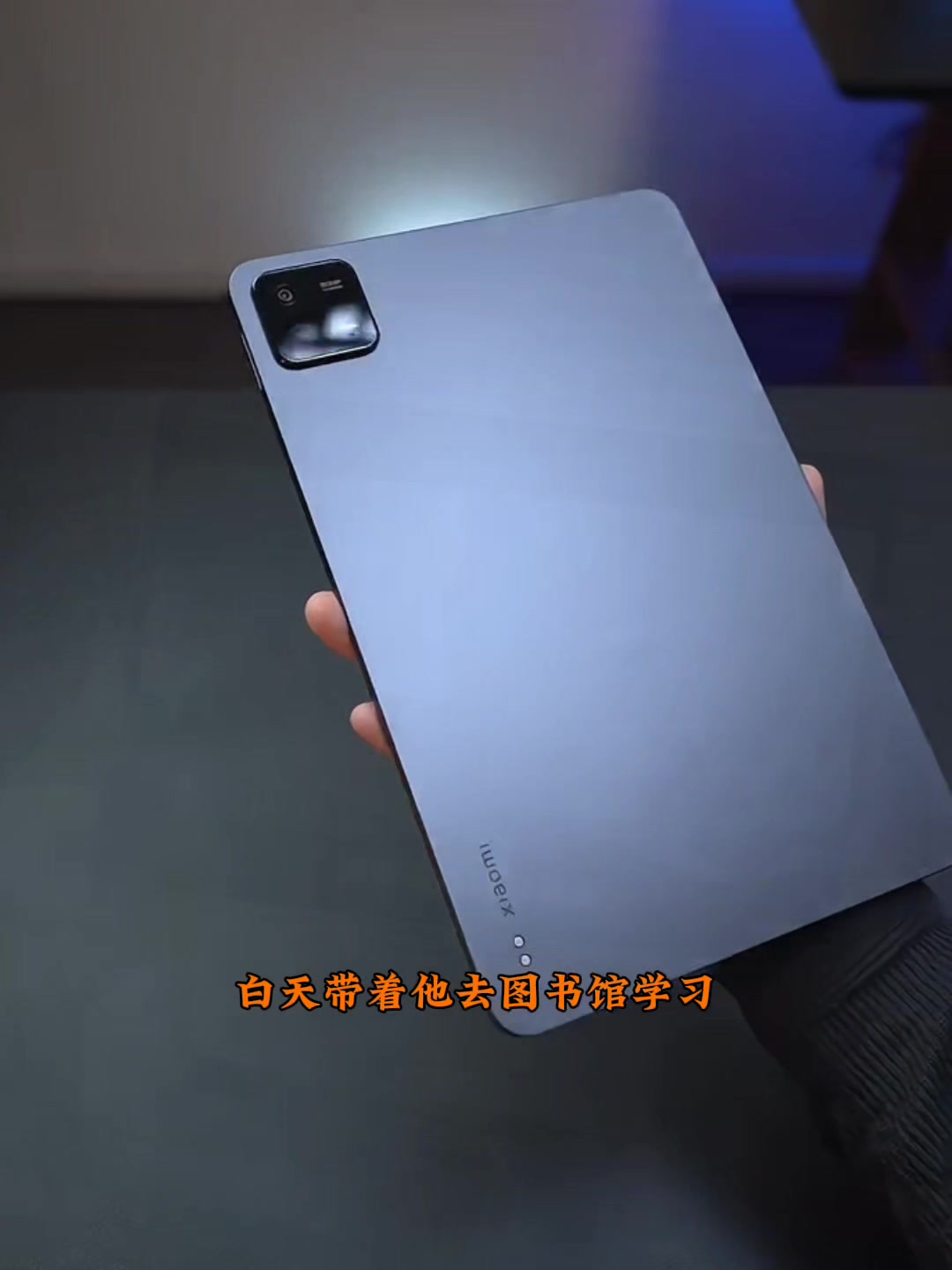  
💥小米 Pad 6 Pro，平板界的性能悍将！💥
 
