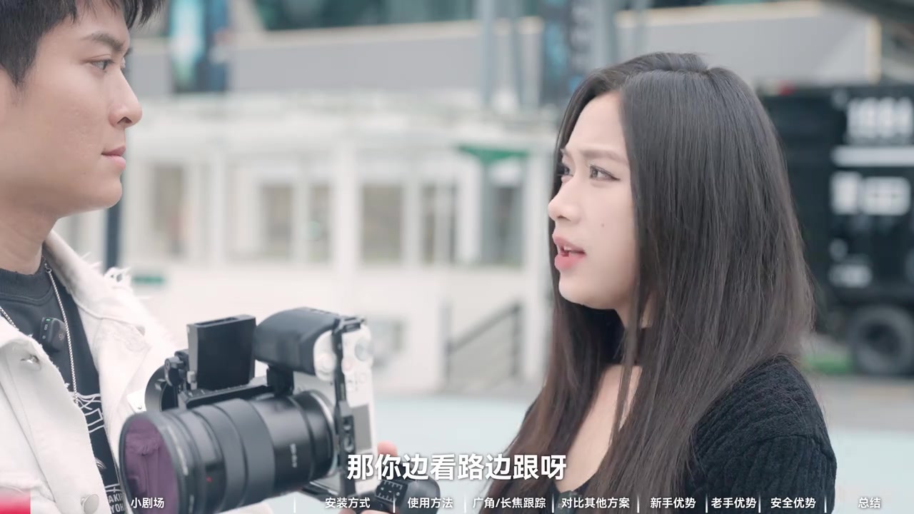 稳定器小白专属外挂？大疆RS智能追踪模块上手体验！