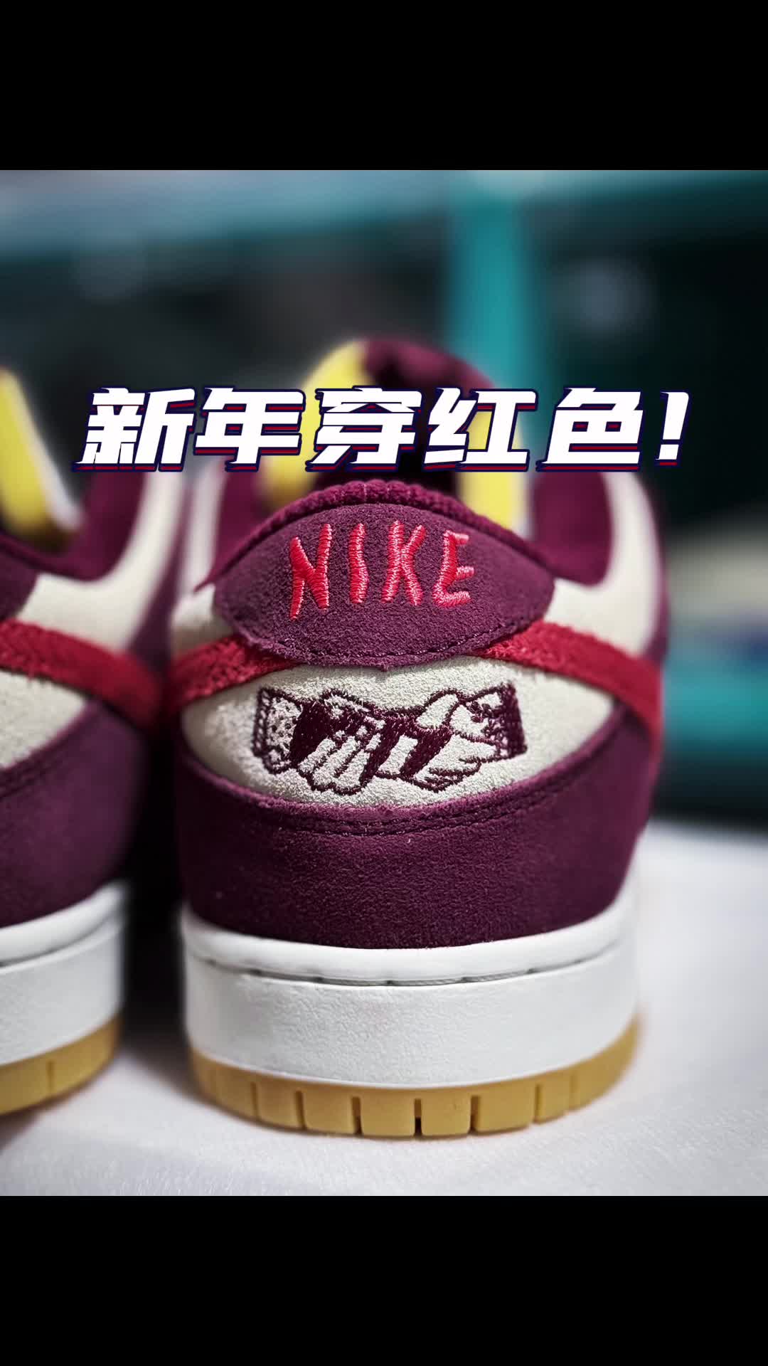 新年来了鞋子当然也要够火红！