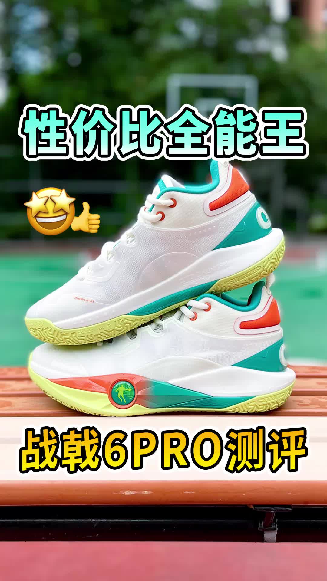 真正的六边形战士，战戟6 PRO除了卷还很强！