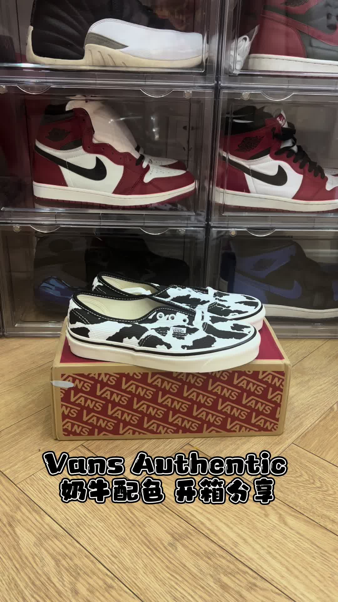 ⭐Vans性价比百搭小板鞋推荐 🤩