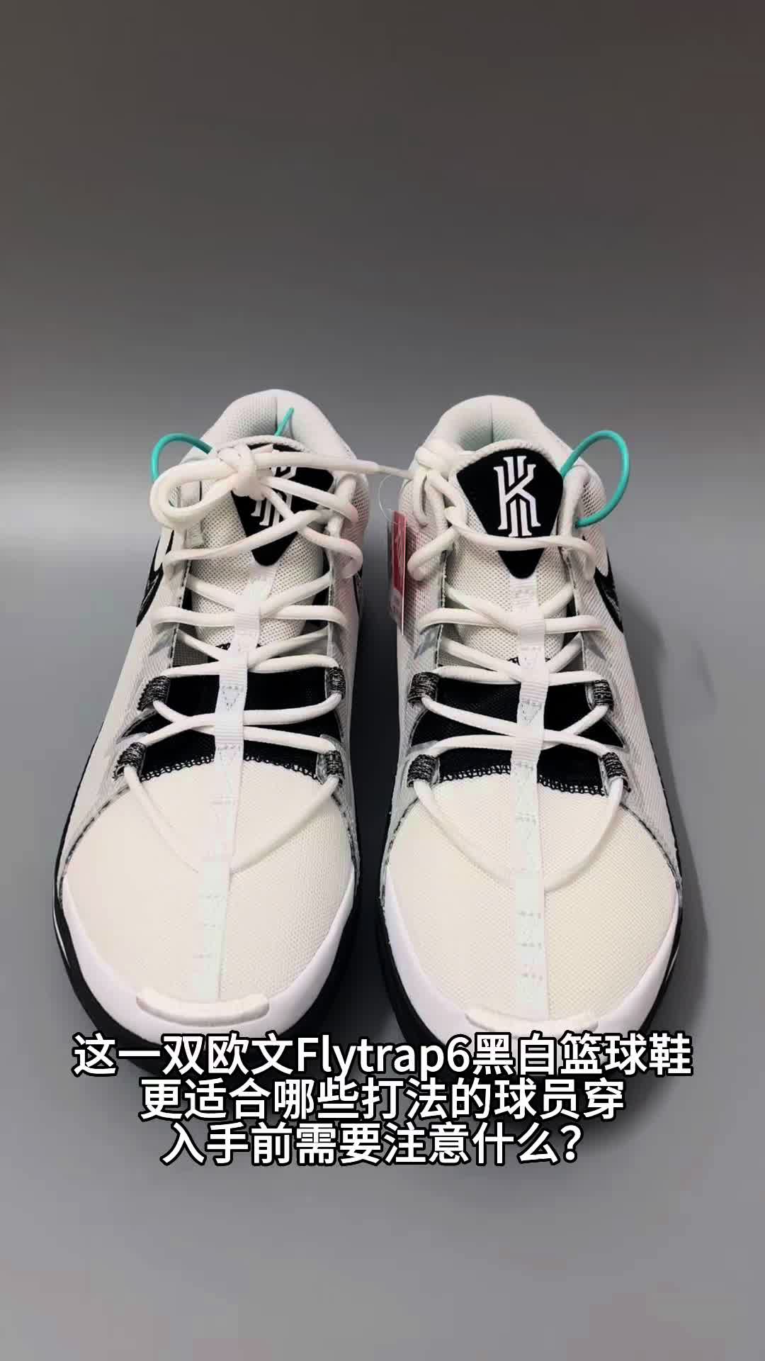 欧文6支线入手前需要注意什么？