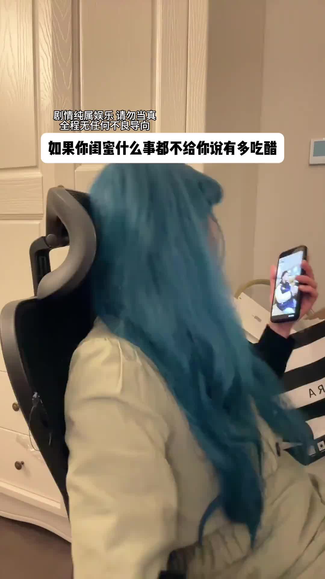 姐妹不无话可说真的会吃醋