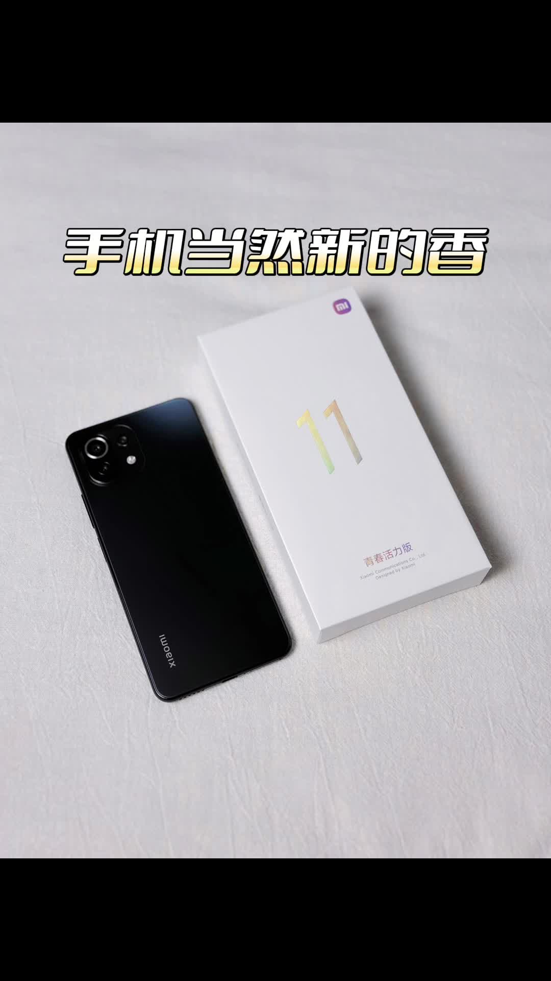 大家的备用机都是哪些呢？
