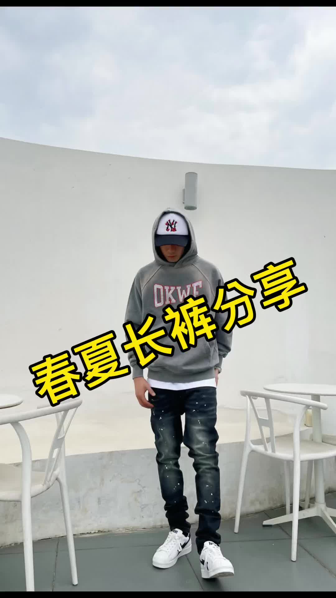 分享几条开法拉利穿的裤子