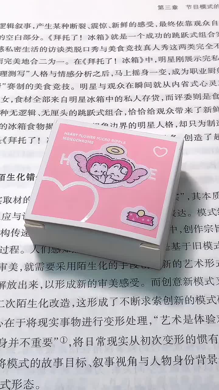元气腮紫‼️疯狂爱上