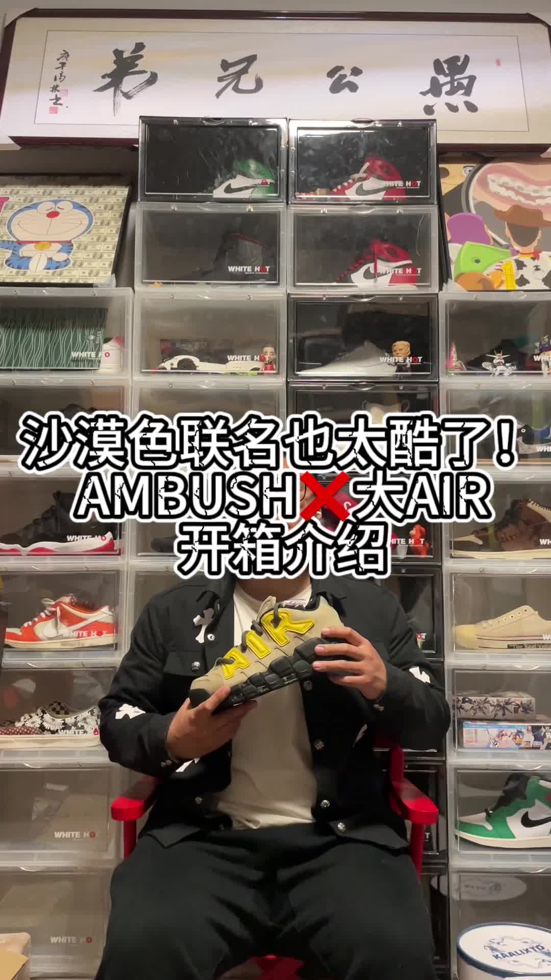 这一双沙漠色也太适合户外了吧！