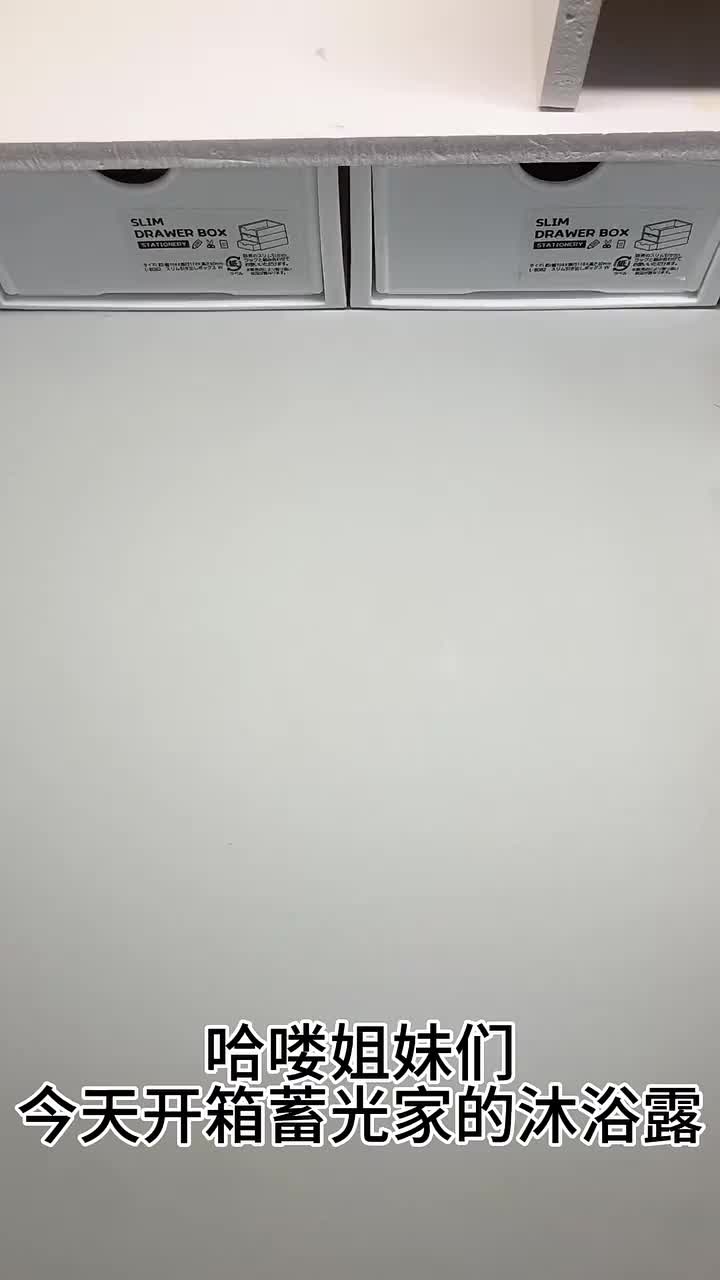 蓄光家的沐浴露真的每一款都好爱！  