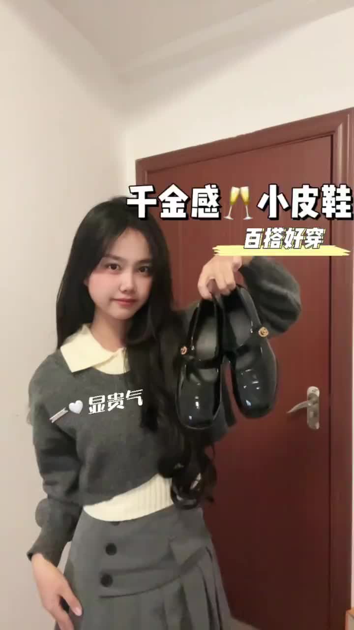 粗跟玛丽珍皮鞋简直不要太好穿！千金感…👌