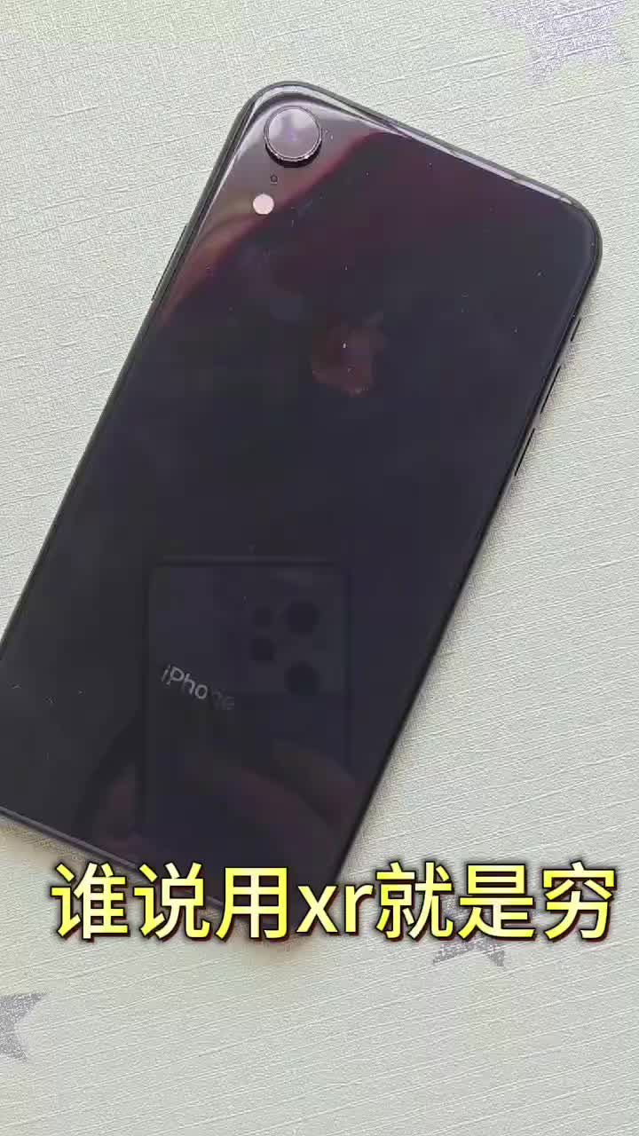 
🚀【解锁多彩生活，iPhone XR等你来撩！】🚀
