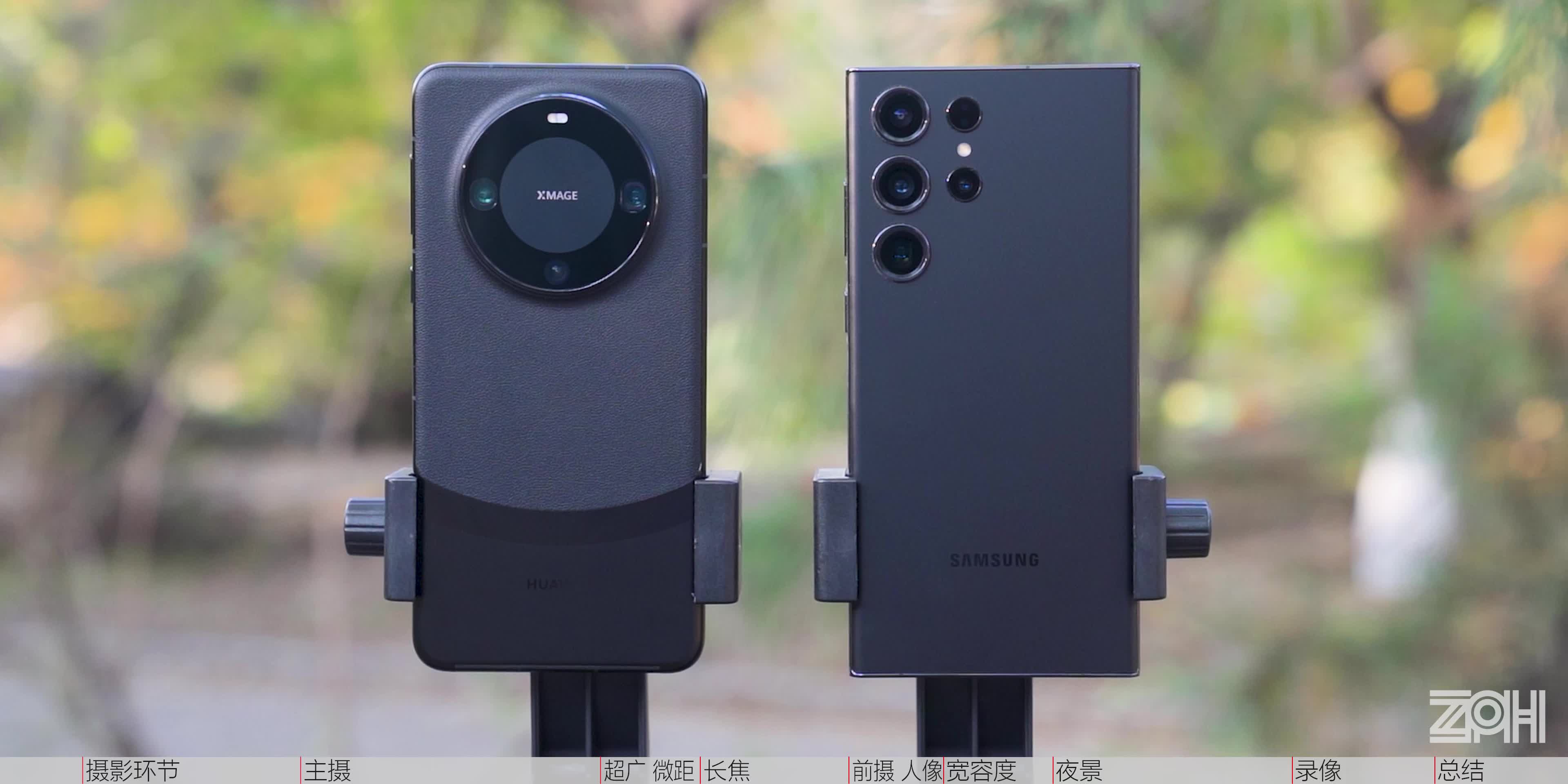 Mate60P+对比S23U