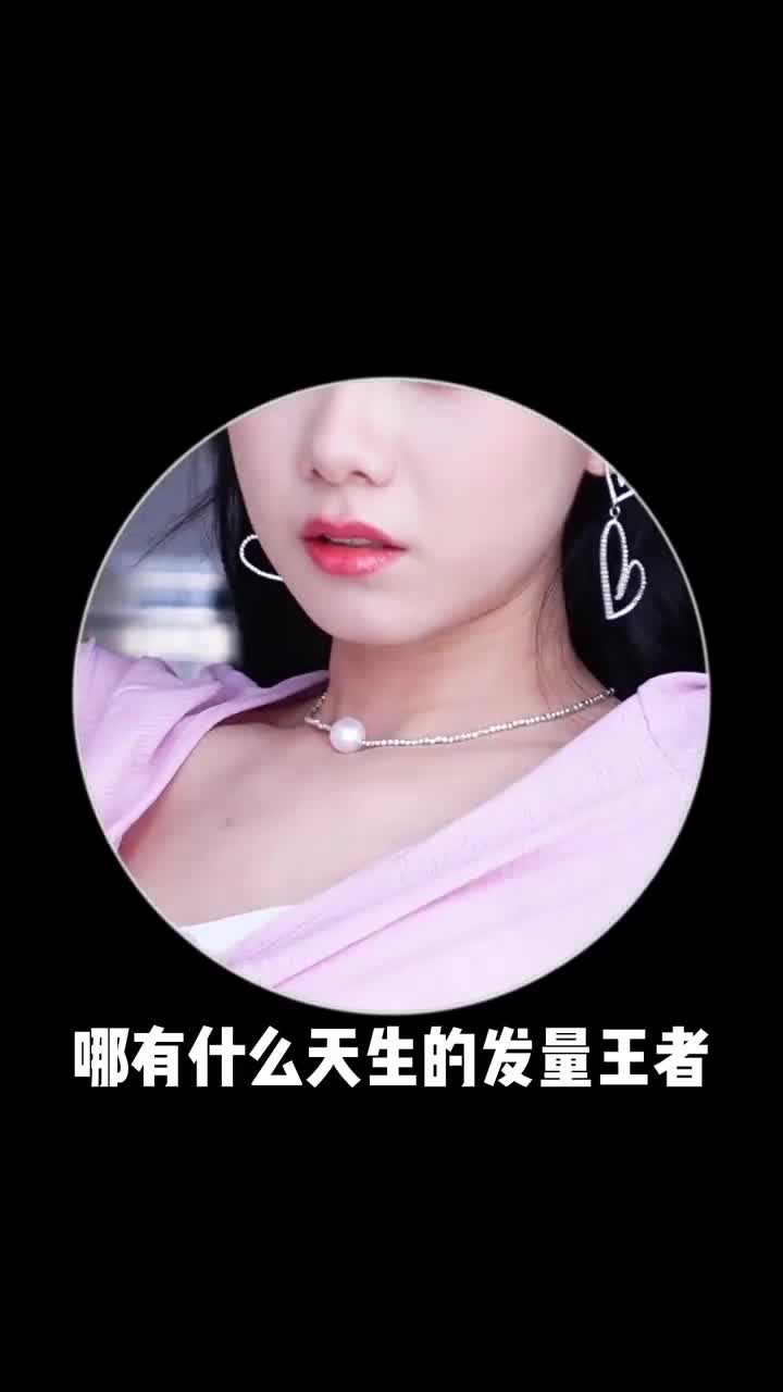 轻轻松松实现发量作弊！秃头宝贝们都来看～