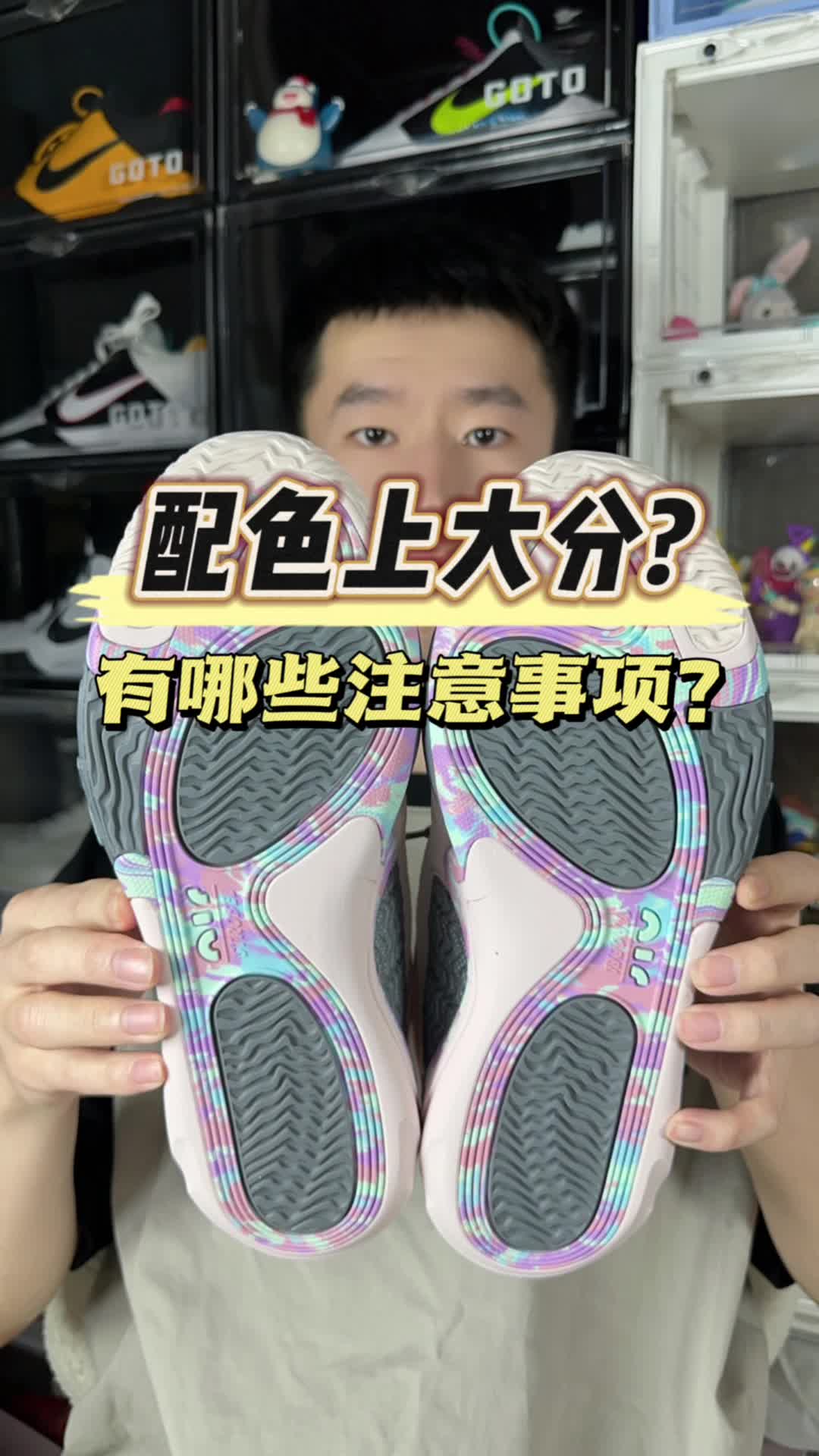造型一般但配色上大分❓有哪些注意事项❓