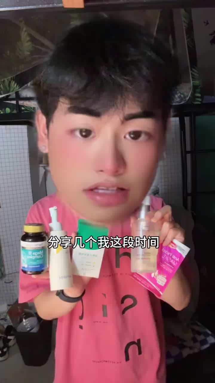 低至3️⃣💰 油痘肌守护天使 还你透亮牛奶