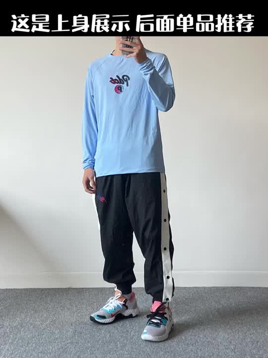 团购价格40出头的投篮训练服！质量和颜值双收的单品！