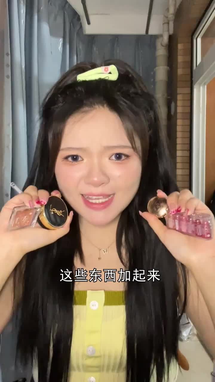 巨小巨好用的mini彩妆 出门旅行必备