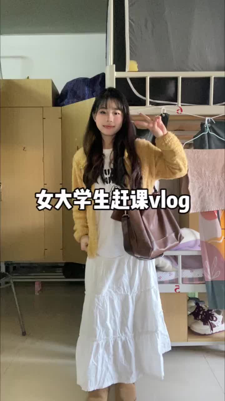 来啦姐妹们