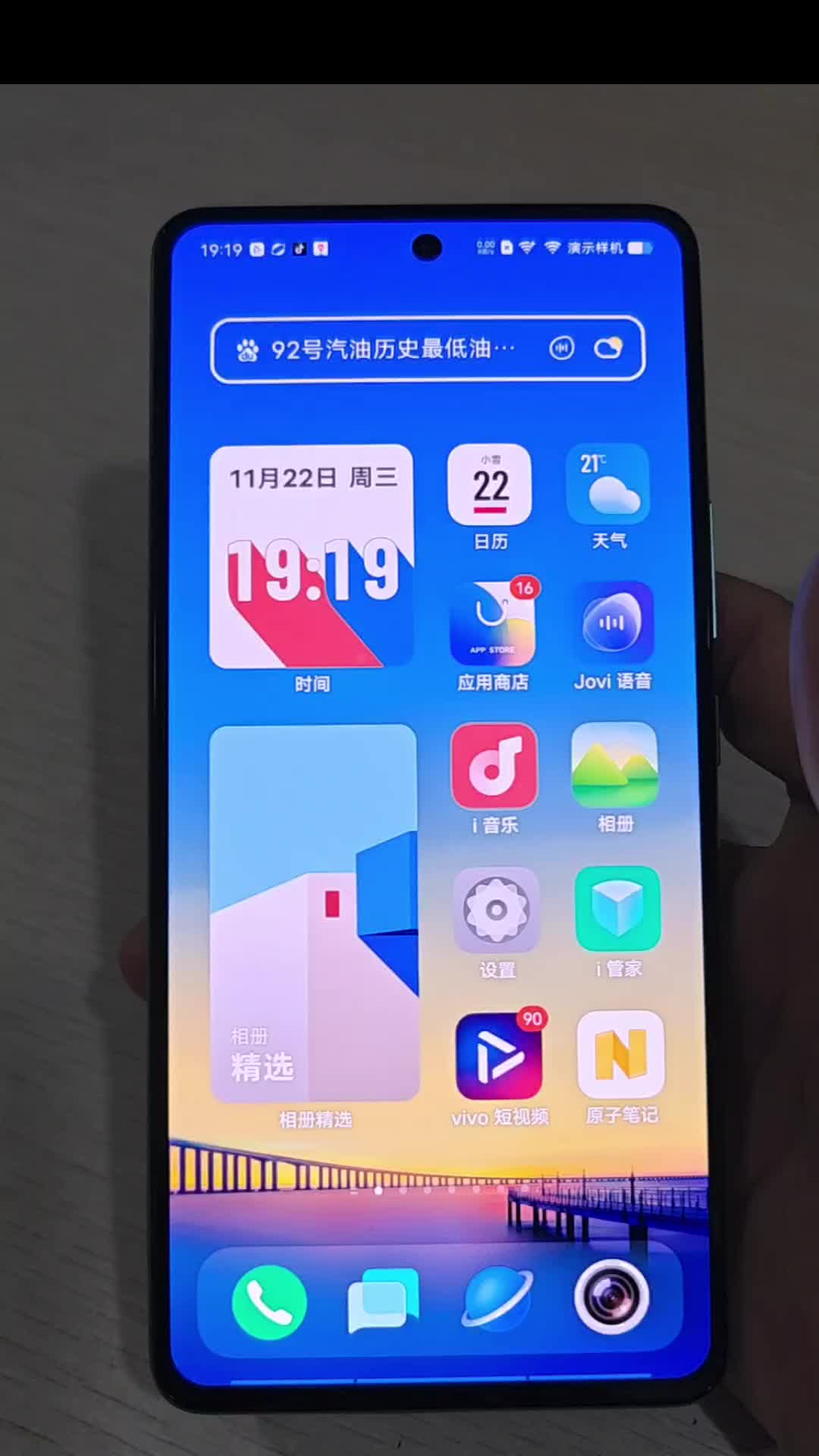 iqooneo8现在是真香💥