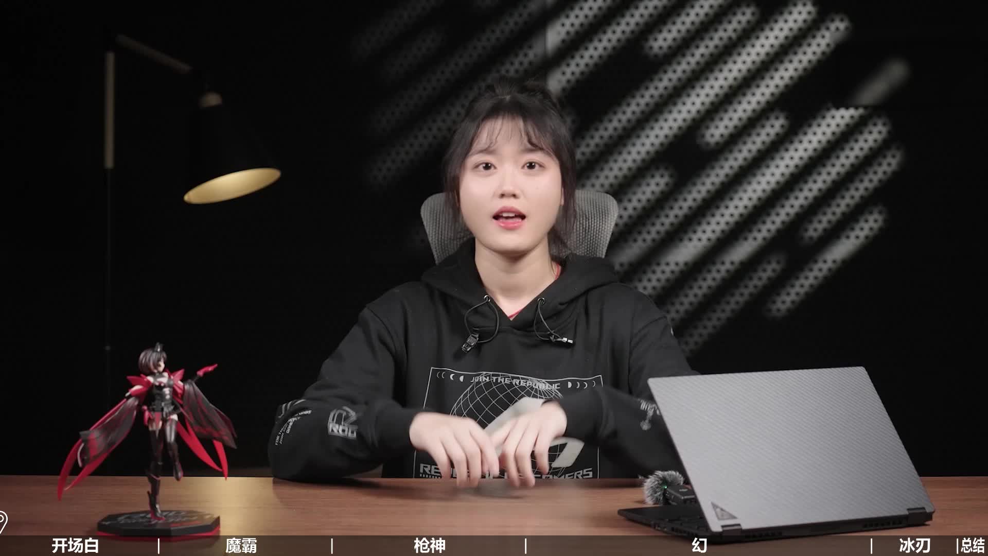2023ROG笔记本怎么选？