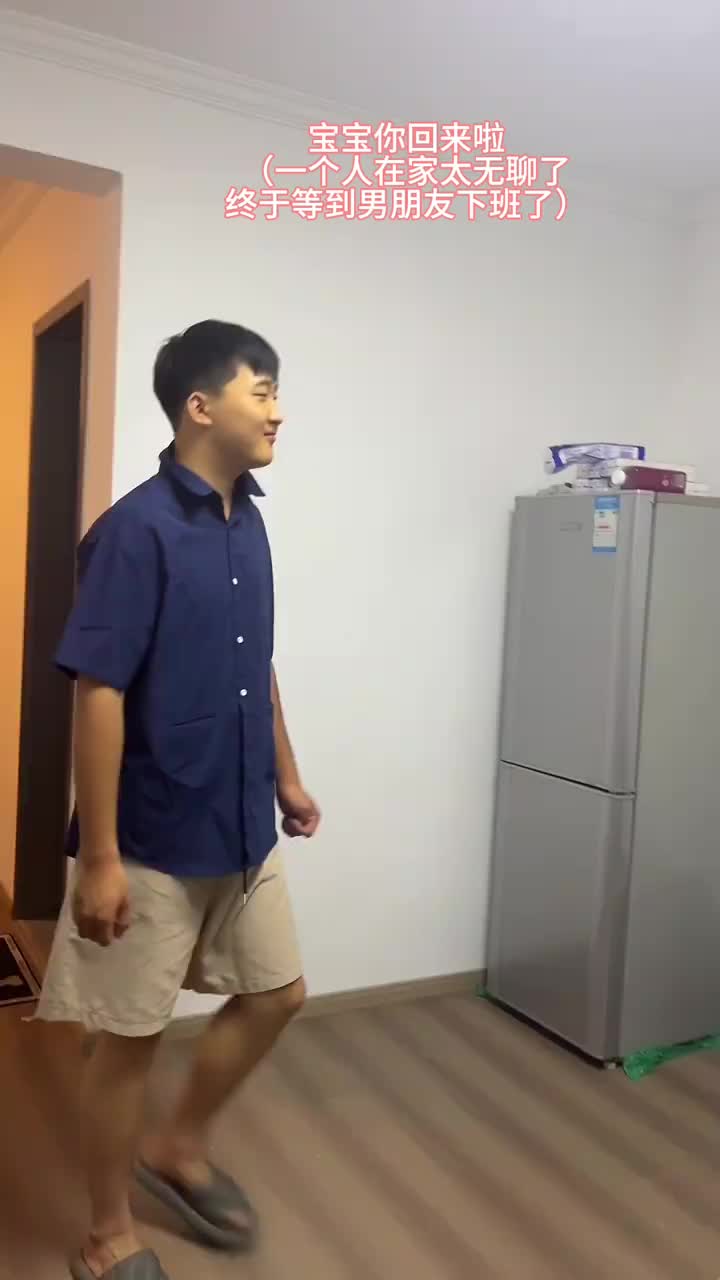 情侣日常💕｜男朋友洗香香一起去睡觉啦