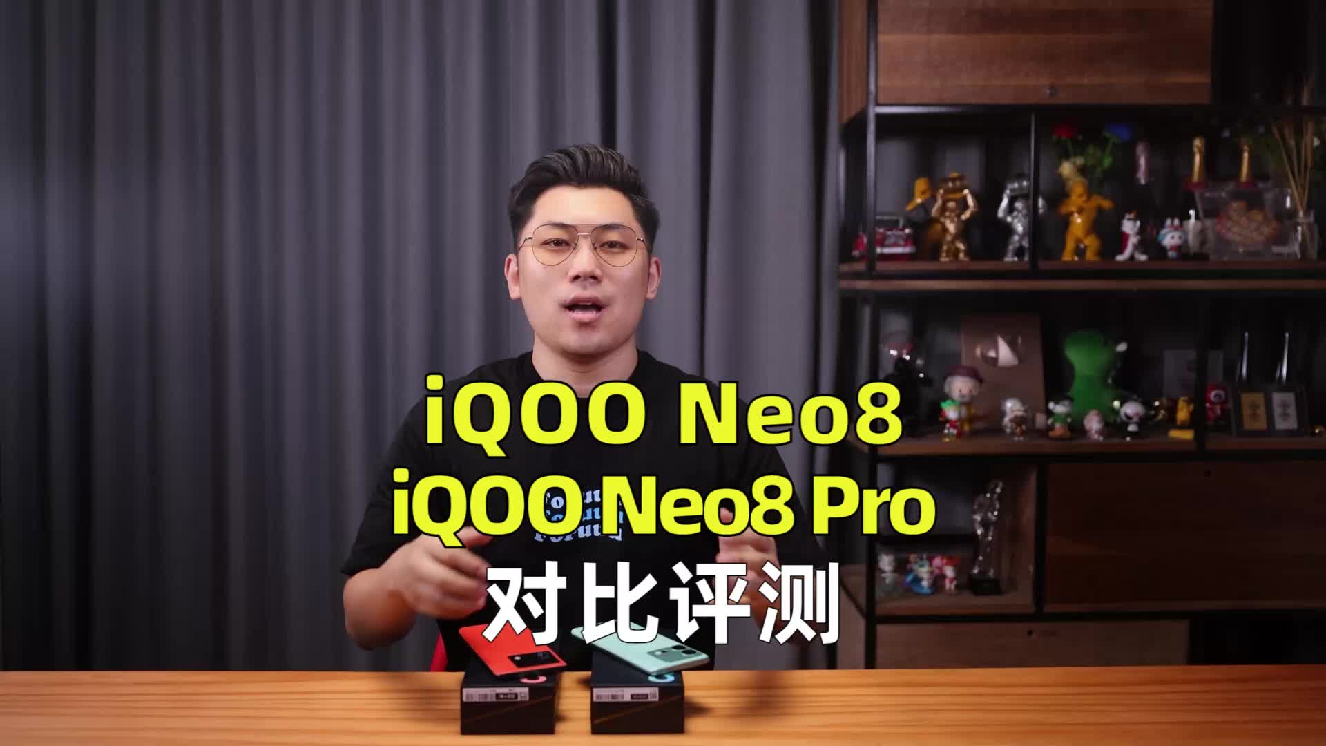 iQOO Neo8和Neo8 Pro对比