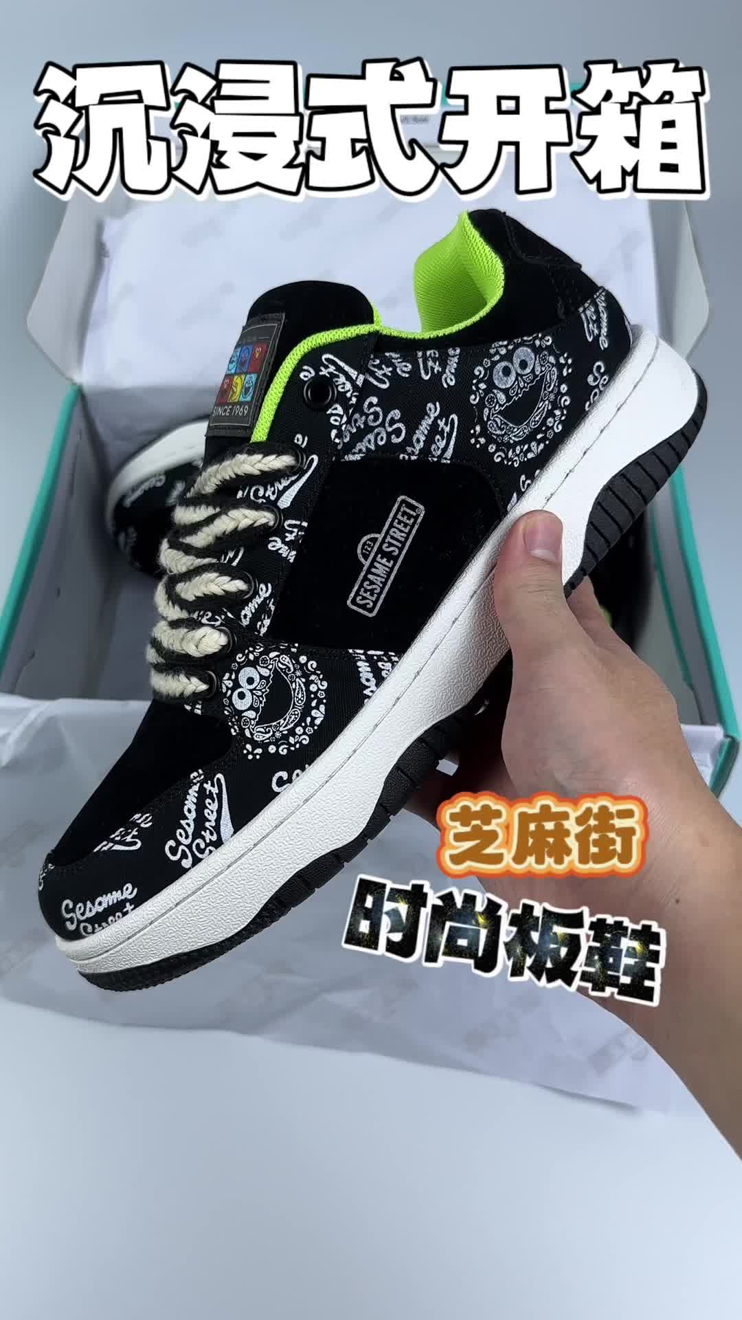 宝藏板鞋分享｜这么好看的鞋身设计很难不爱🤩