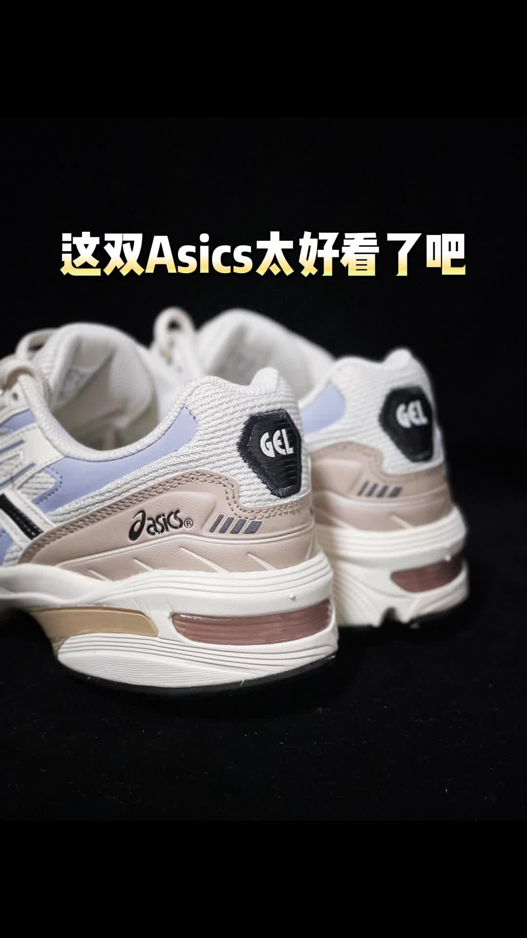 这个配色好适合女生呀！