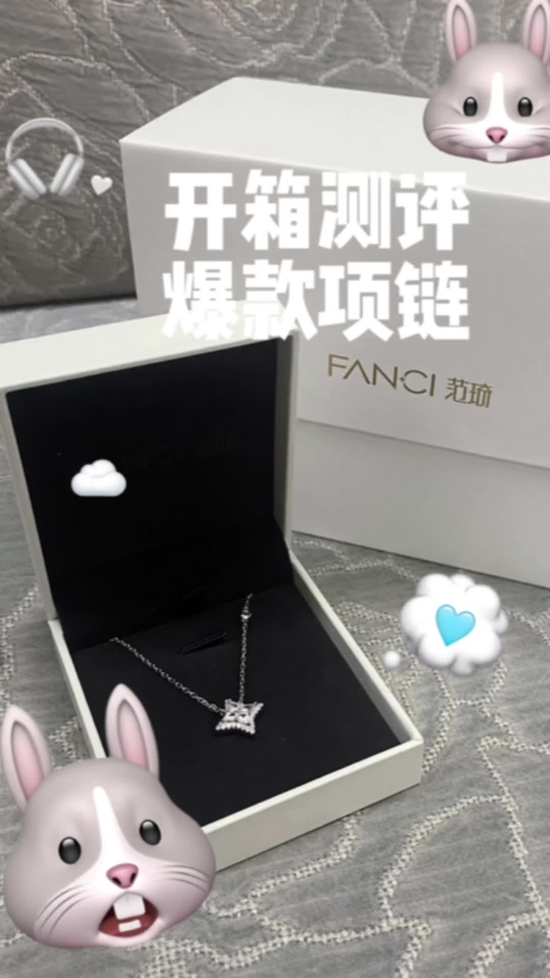 戴上这个项链出门已经被好几个姐妹要链接了