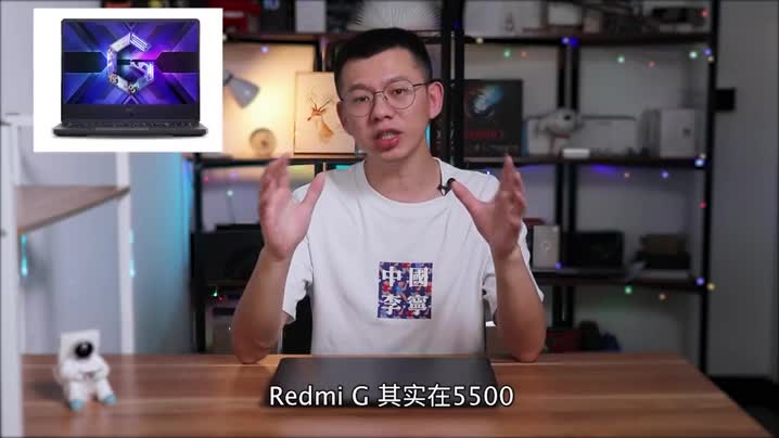 618期间5500以内的游戏本应该怎么选