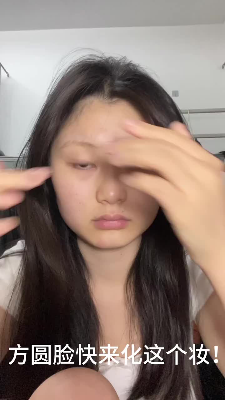 方圆脸最适合韩系白开水妆容了！还不快学！