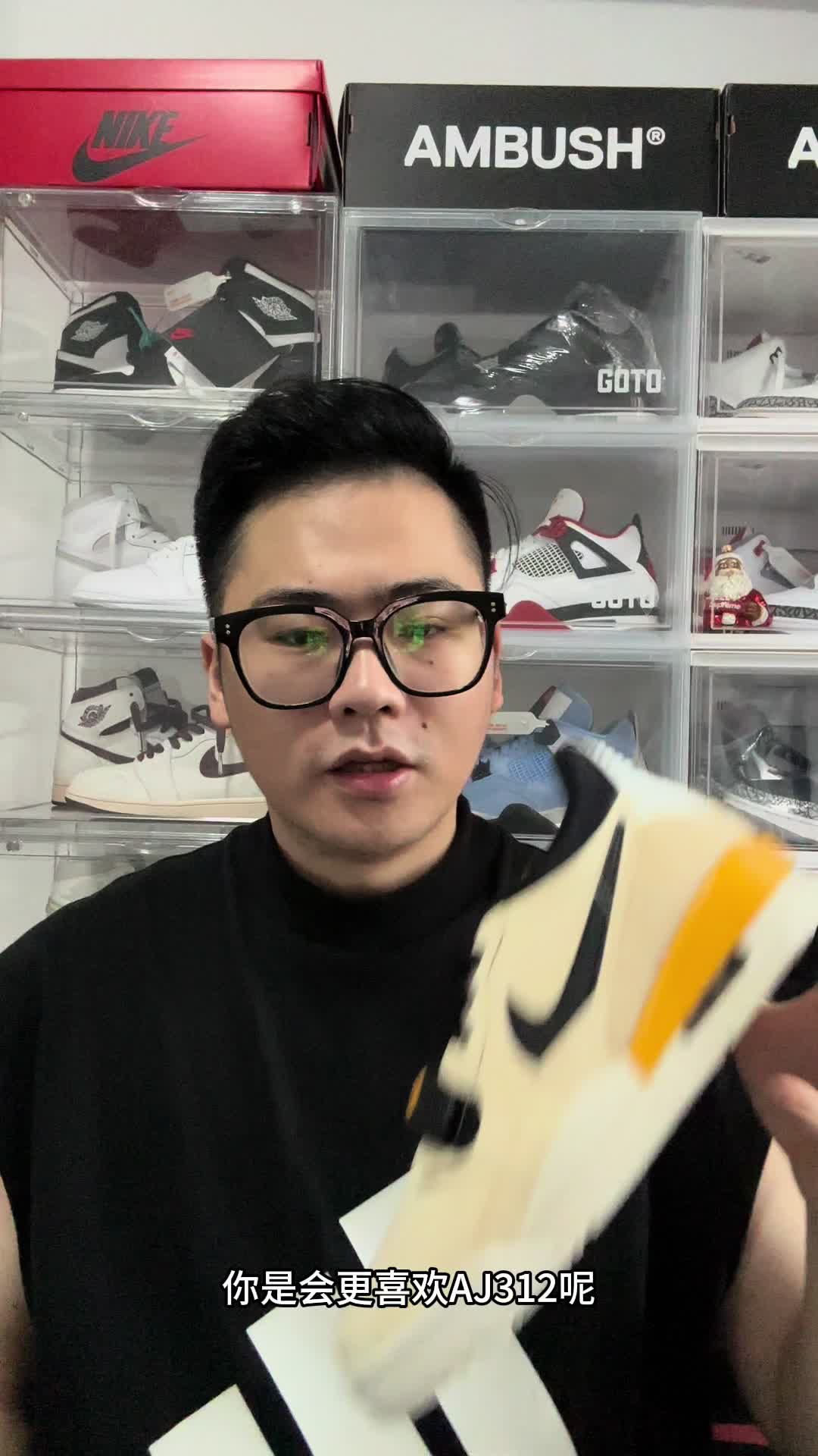 Adidas Forum白绿灰 VS AJ312橘黑你会怎么选择？