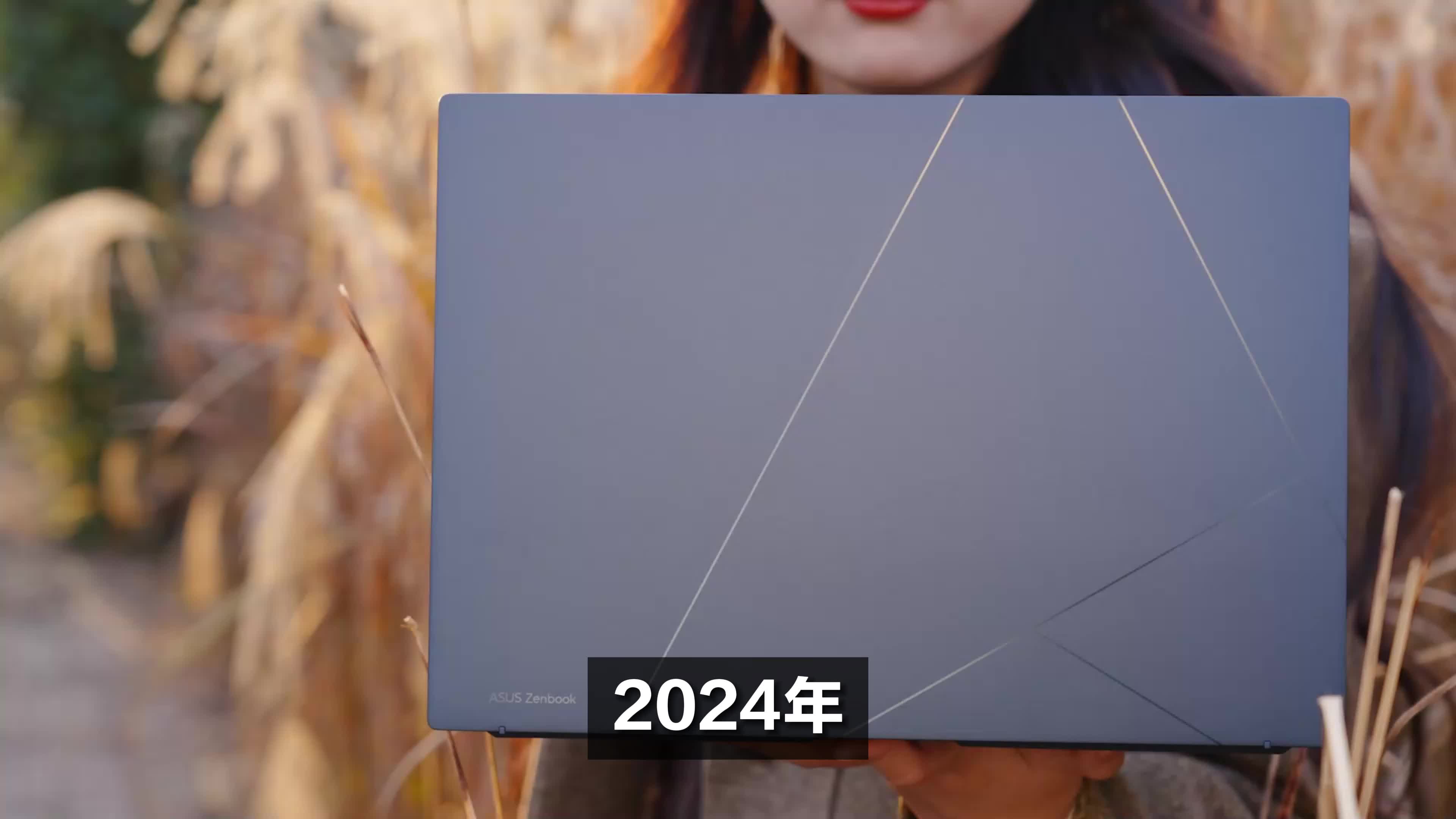 2024年，买电脑首选哪一项配置？