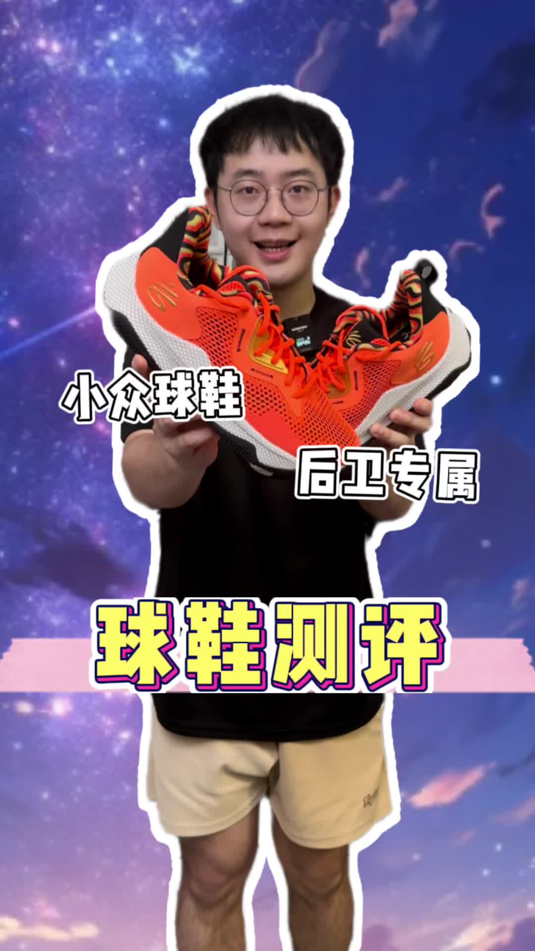 库蜜狂喜！能内能外，极具跑鞋属性的小众球鞋❗