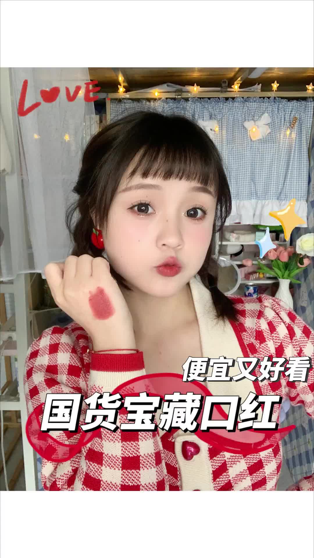 这些口红是来报恩的吧，三四十块就能拥有的快乐，真的太香了！