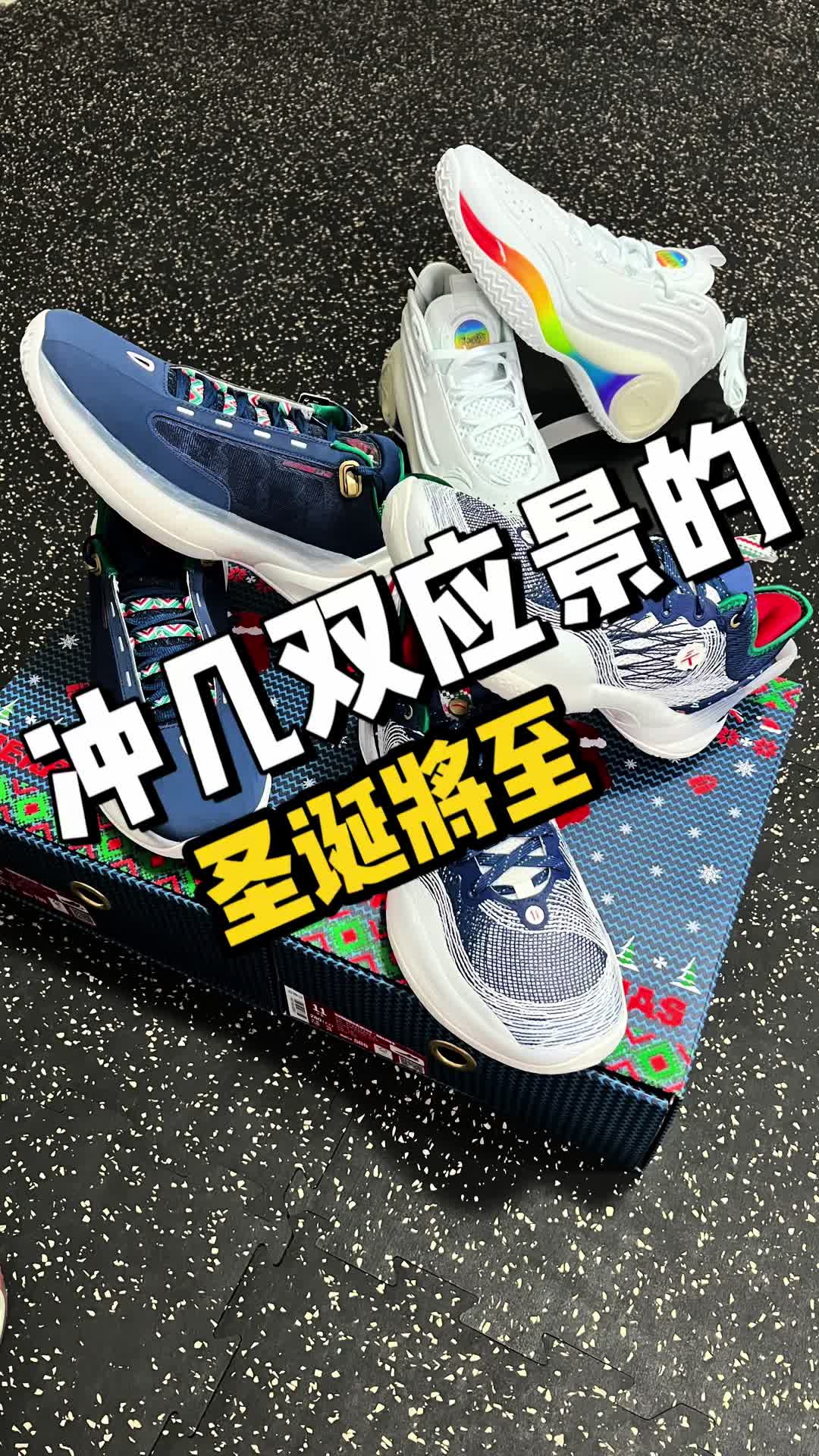 那就开箱个给自己的圣诞礼物呗🎄