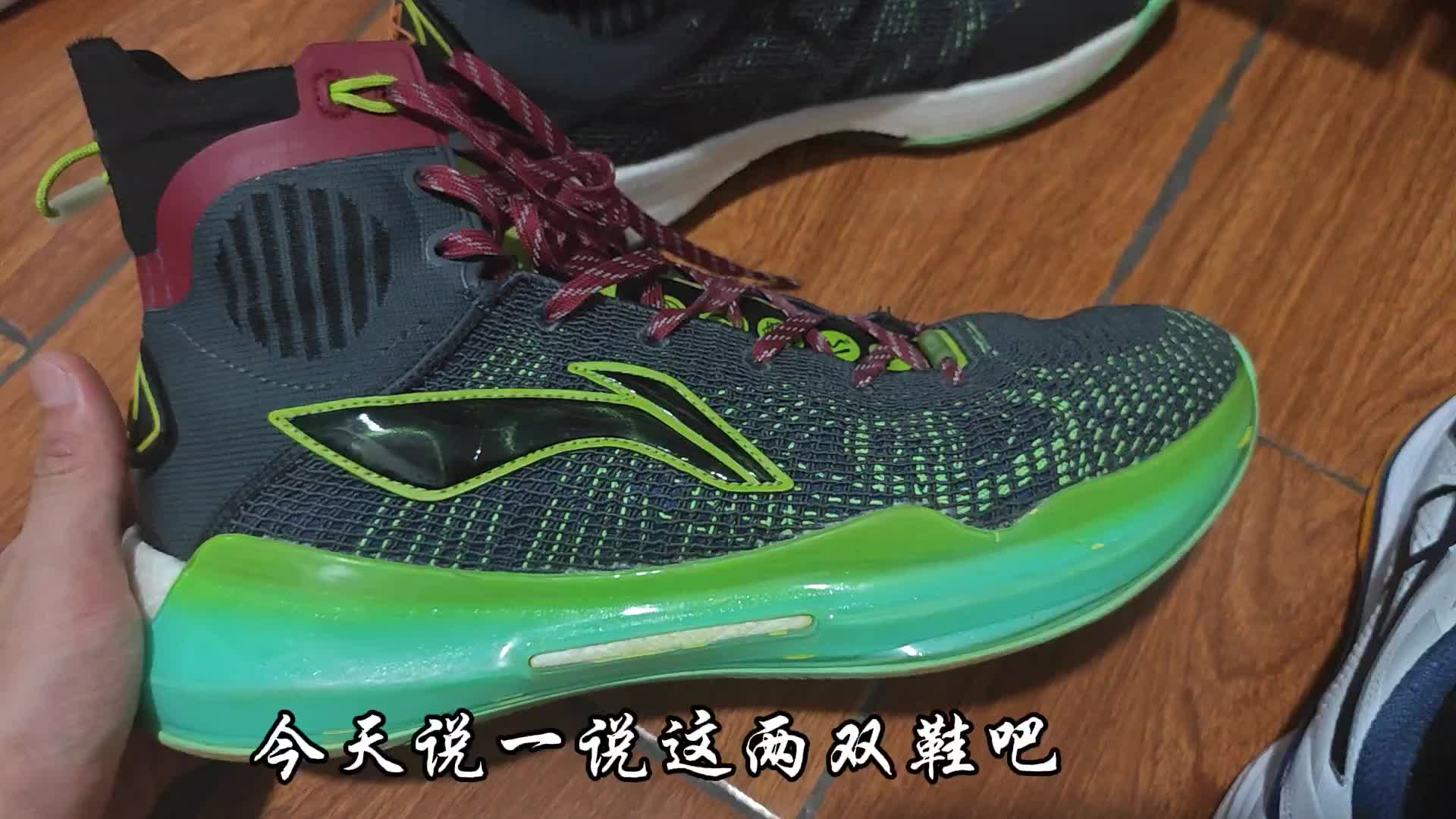 这两双球鞋的弹跳属性对比