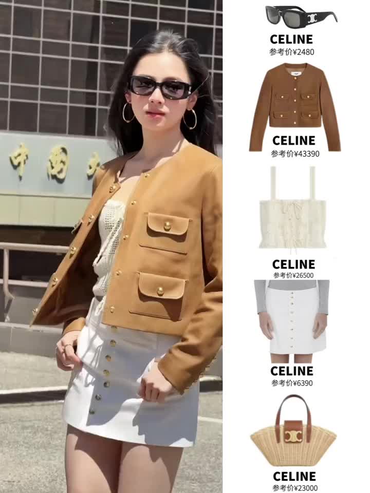 张婧仪| CELINE 古希腊掌管 live 的神～