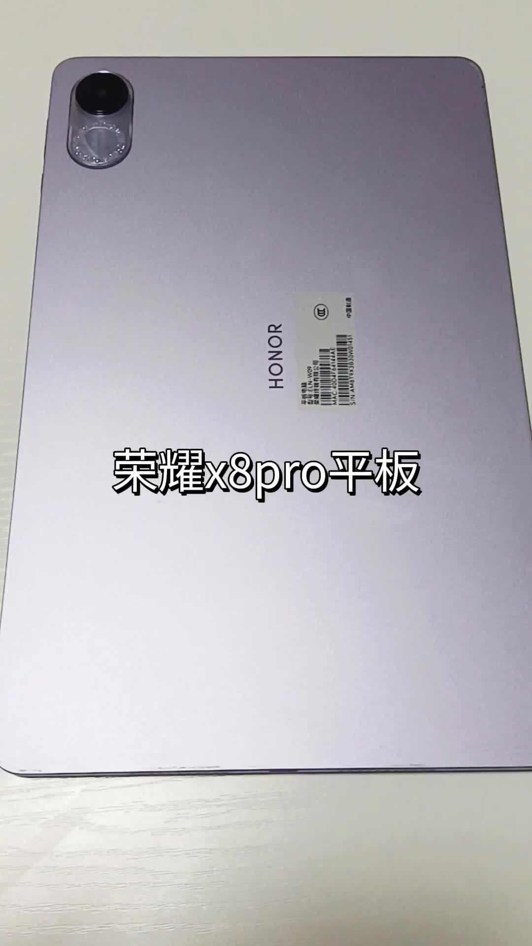 学生党平价好用的千元平板