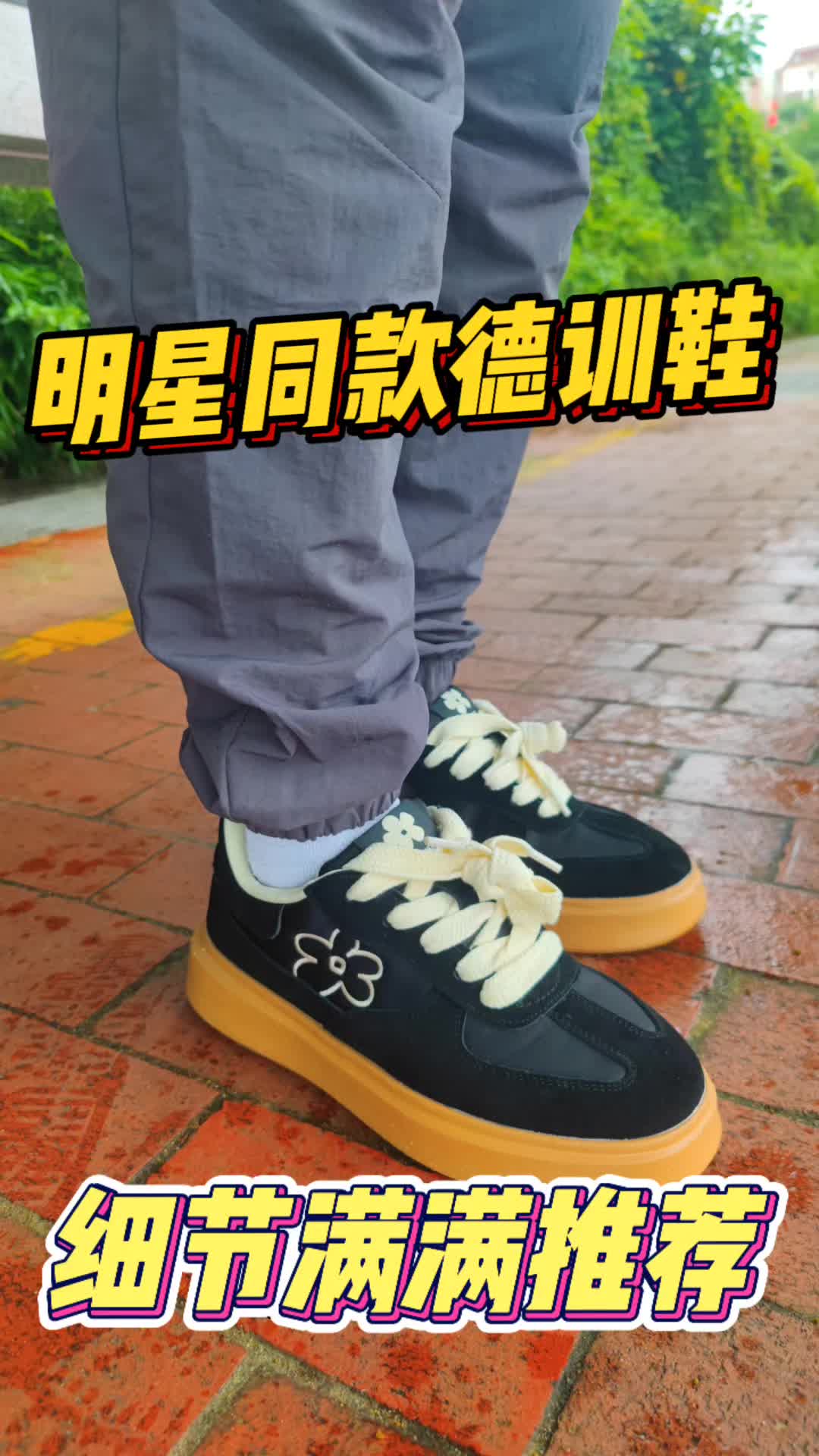 年轻人第一双厚底德训鞋！夏天我的潮流OOTD鞋款分享！