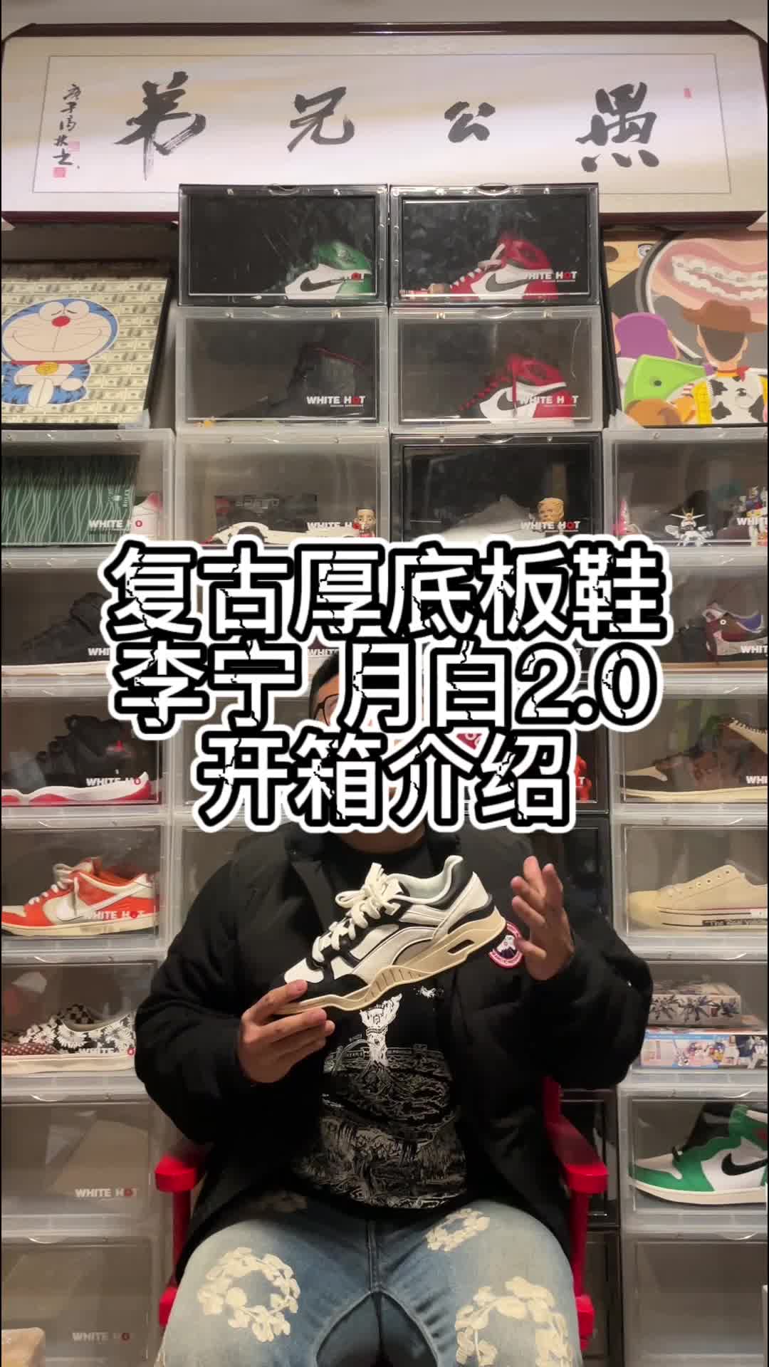这个夏日这款复古板鞋你可不能错过！