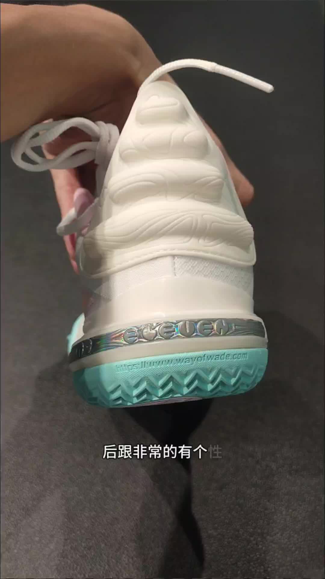 好鞋分享！