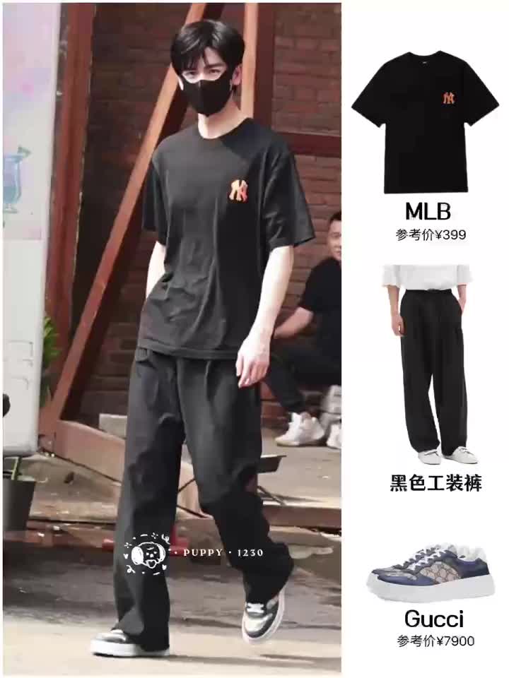 张凌赫上班穿搭