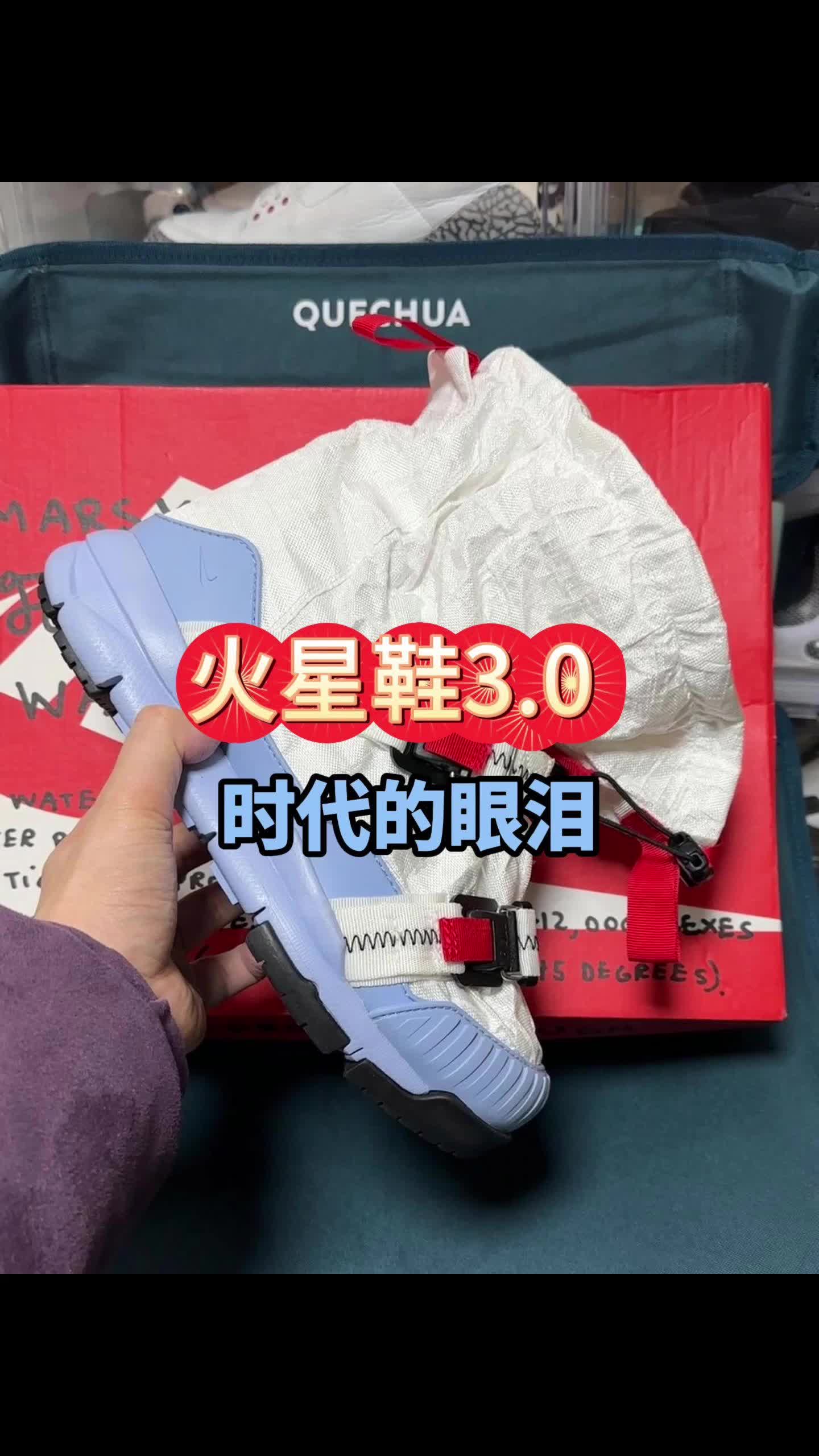 这双鞋应该是穿搭难度天花板了