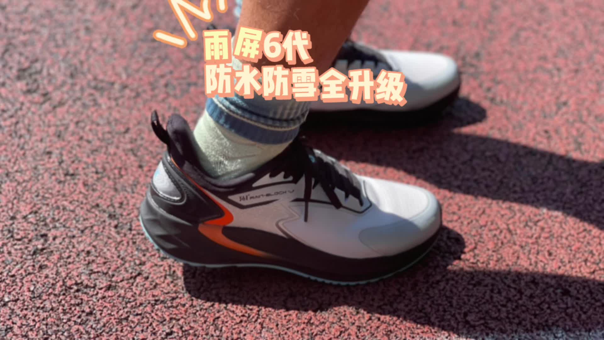 雨屏6代初体验