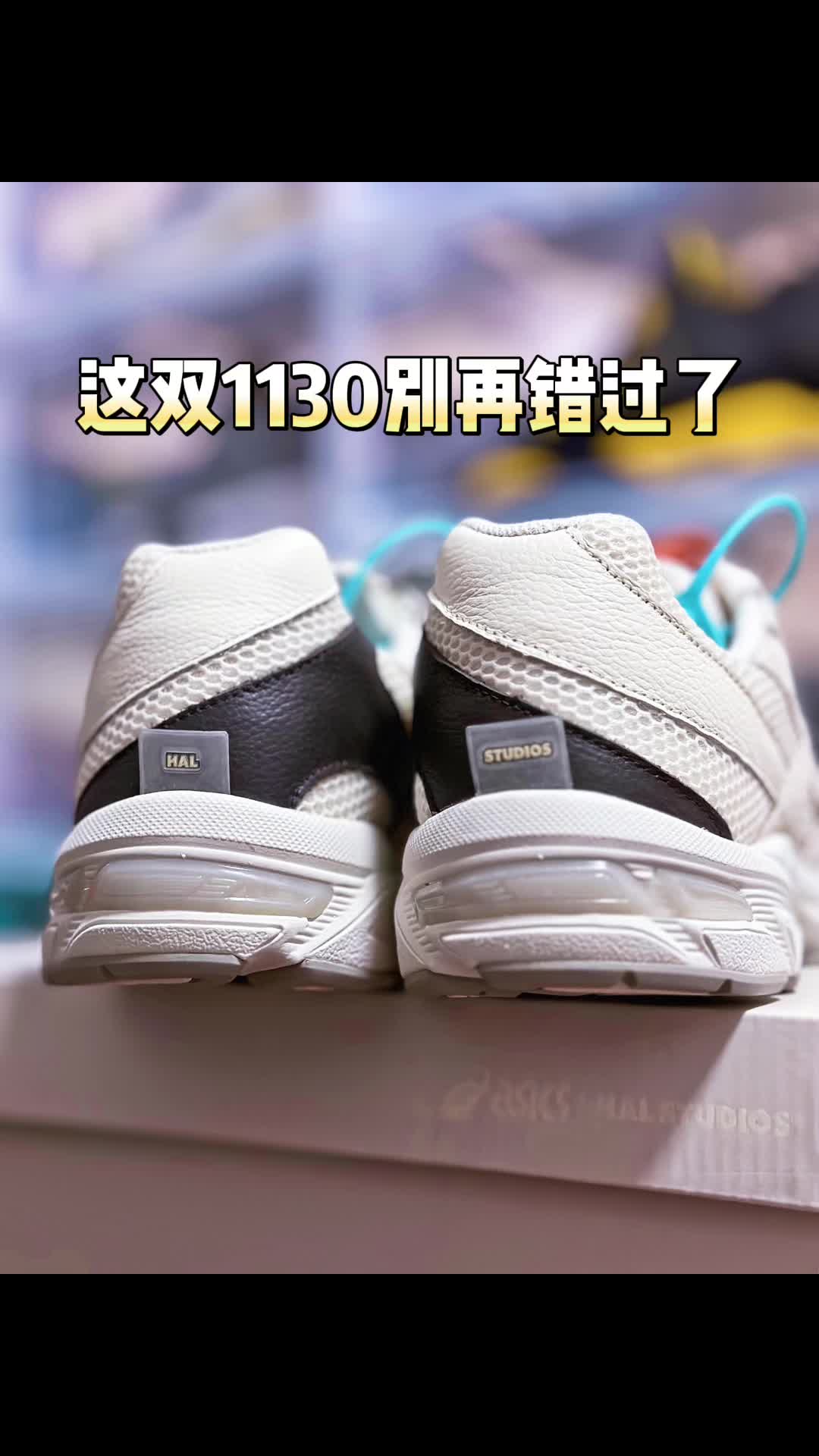 这双联名你们觉得素吗🤔？
